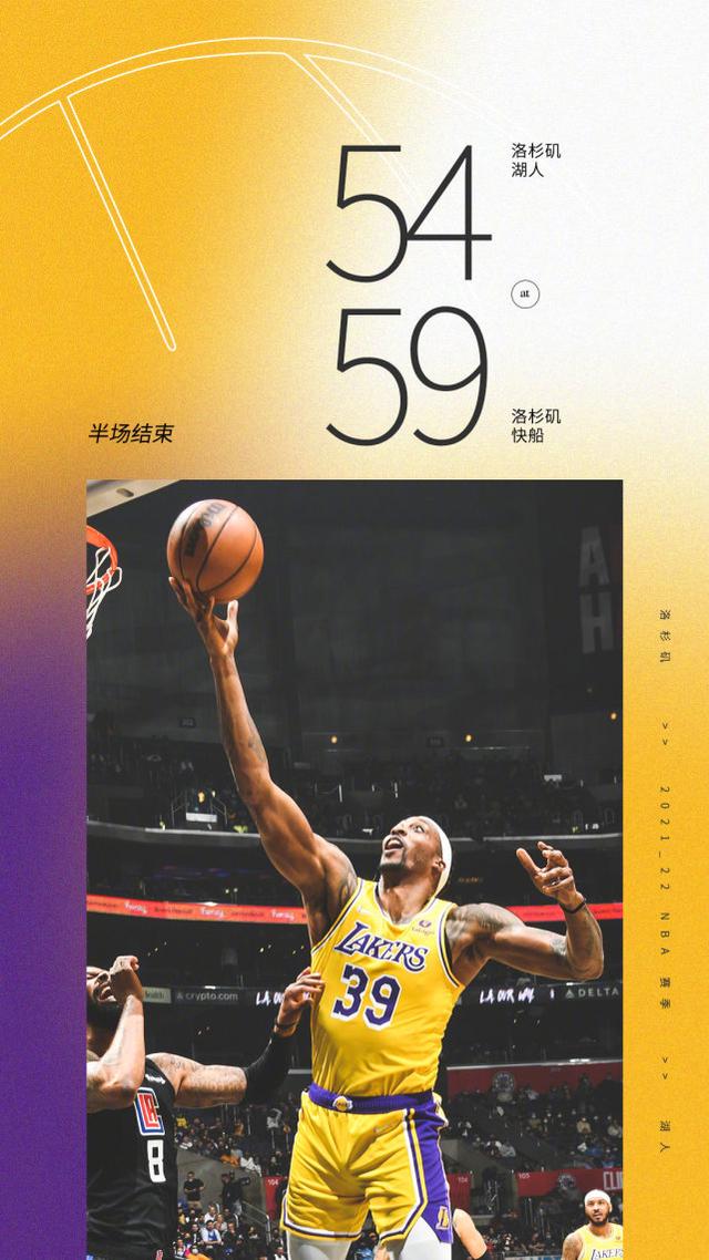 关于加时末段NBA常规赛焦点战；塞维利亚官宣签约；气氛紧张；数据趋势出现新变化的信息